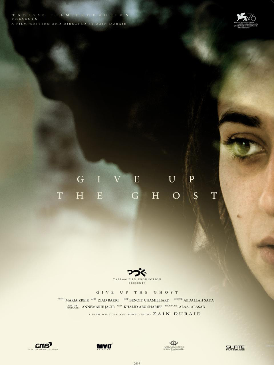 Give Up the Ghost Film